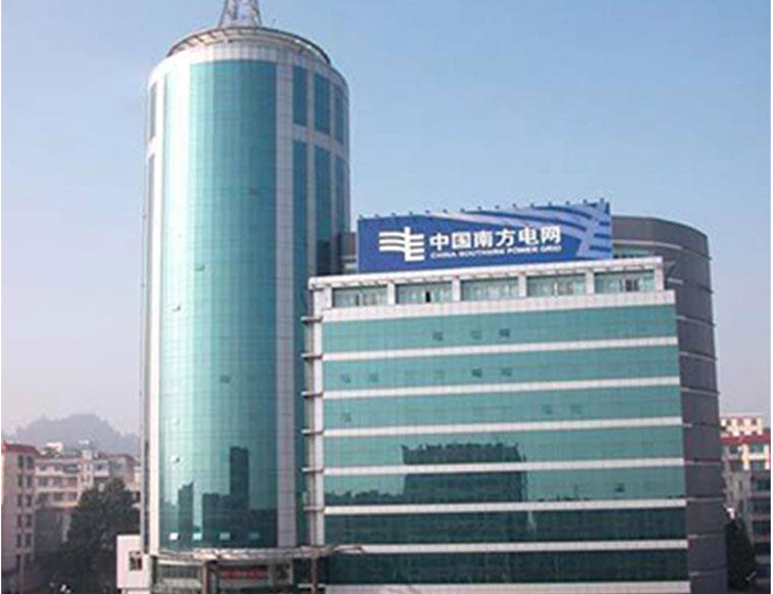 高邑南方电网